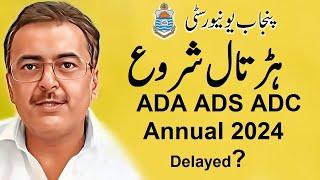 Punjab University ADA ADS ADC BA Bsc Annual 2024 exams | PU Annual 2024 Exams Schedule