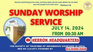 SUNDAY WORSHIP SERVICE  ||  14-07-2024  ||  HEBRON  ||  HEADQUARTERS  ||  HYDERABAD  ||