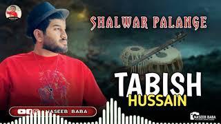 Tabish Hussain √√√. New Song balochi √√√ balochi wedding song//SHALWAR PALANGE/2024