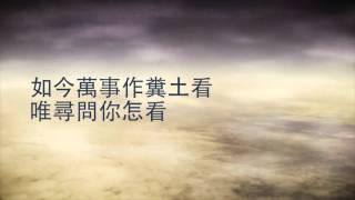 渴慕聖潔 (CD version)