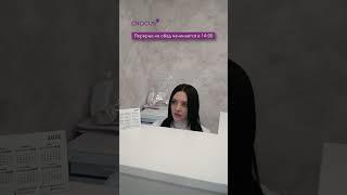 Те самые коллеги