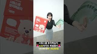토익학습지X잔망루피 마지막 할인특가임ㅠ
