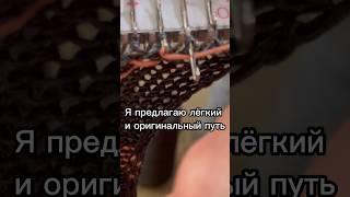 Легкий путь к новому через любимое вязание #galagolansky