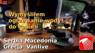 Kąpiel w Miśku ;) Prosty sposób na Ciepłą wodę do kąpieli. Serbia Macedonia Grecja. Vanlive 2024