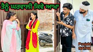 ਰੱਬਾ ਮੇਰੀ ਮਾਂ ਮੋੜ ਦੇ - LATEST NEW PUNJABI SHORT MOVIE 2024 : PUNJABI NATAK