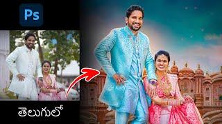 How to Create Wedding Poster Design in Photoshop || Album Designing in Telugu ||#Albumdesignintelugu