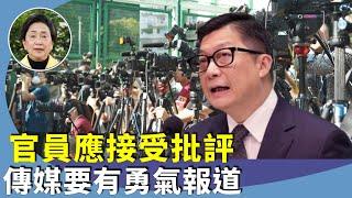 （字幕合成回顧）劉慧卿：不認同記協「無認受性」，傳媒工會仍有很多人支持，目前傳媒生態似乎充滿恐懼。（6.24首播）