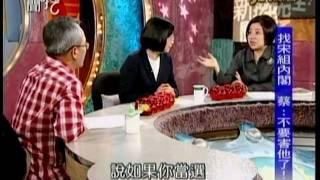 7.小英主席新聞挖挖哇專訪20111118播出七之七段