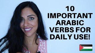 PALESTINIAN ARABIC VERBS TO BOOST YOUR CONVERSATIONAL SKILLS! (come, go, give, take...)