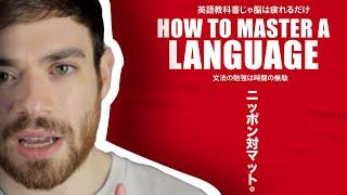 White Guy Speaks Perfect Japanese from watching Anime. Here's how he did it.