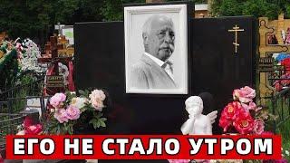 Страна Прощается с Якубовичем.. Ушел из Жизни Народный Артист России!