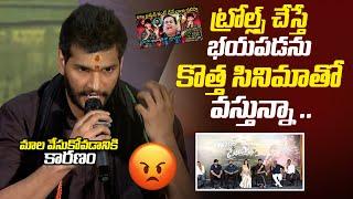 Chandrahas Hilarious Speech @ Baraabar Premistha Teaser Launch | Ybrant News