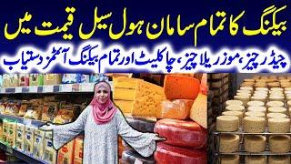 Wholesale Baking Items Karachi - Mozzarella Cheddar Cheese in cheap price - cheap baking items.