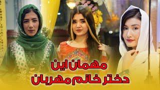 We had gone to see our friend Nilofar, it was our first meeting|Naz Hassanyar|به دیدار نیلوفر رفتم