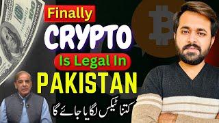 Crypto Legal in Pakistan | Crypto News Today | Crypto Regulation in Pakistan