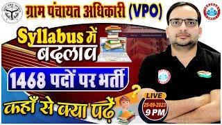 UP Gram Panchayat Adhikari Bharti 2023 | VPO Vacancy, Syllabus Update, Exam Strategy By Ankit Sir