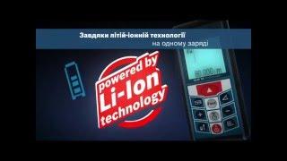 Лазерний далекомір Bosch GLM 80 Professional у "Профітулс"