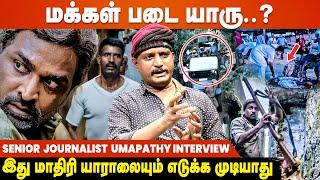 Viduthalai-ல Vetrimaaran எந்த அரசியலையும் புகுத்தல - Senior Journalist Umapathy Interview | Soori