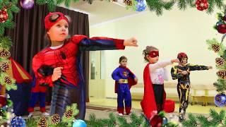 Противовирусный танец супергероев Детского сада "Лидеры", Ромашково