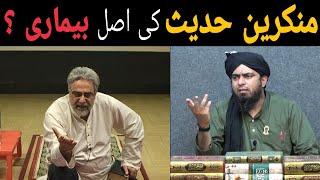 MUNKAREENE HADEES ki Asal Bimari | By Engineer Muhammad Ali Mirza sb