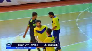 UNION  4:5 INTER-2 | Select futsal cup 17/18