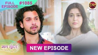 Mann Sundar | 11 Dec 2024 | Full Episode 1085 | Full HD #Newepisode | Dangal TV