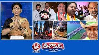 BRS MLA Joined In Congress | Kishan Reddy On Party Defections | T Square In Hyderabad  | V6 Teenmaar