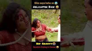 Rip Logic  Helicopter Bike #aforak #bhojpuriroast #roastvideo #souravjoshivlogs #pawansingh