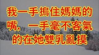 千萬資產的親爸病危要立遺囑我趕緊哭著衝過去一把撕碎道「就算是植物人我也會端茶倒水」醫生護士被我感動 紛紛誇我孝順 #心書時光 #為人處事 #生活經驗 #情感故事 #唯美频道 #爽文