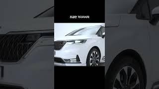 추석 귀성길에 편안한 호텔 같은 차. 카니발 리무진 #자동차참견시점 #중고차도매상 #shorts