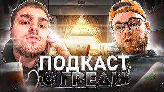 ️ Подкаст с Gredy | Говорим обо всём, но в целом про битмейкинг (при уч. VisaGangBeatz)