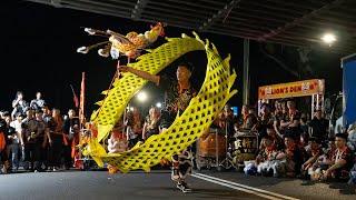 Dragon Routine Moon Festival 2024 | AUS Jing Yee Lion Dance