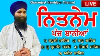 ਨਿਤਨੇਮ ਪਾਠ - nitnem panj bania | japji sahib path | charanjeet Hamidpur Channel