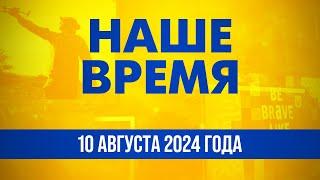 "Украинские дроны" в Беларуси. Новые фантазии Лукашенко | Новости на FREEДОМ. День. 10.08.24