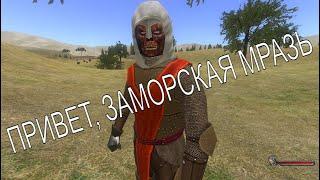 Mount & Blade: Prophesy of Pendor 3.9.5 - Разогнуть Педора за 1000 дней #37