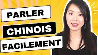 Comment bien Parler en Chinois ? - Q&A #chinois #parlerchinois #cours #mandarin #easychinois