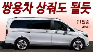 카니발 구입포기! 연비 걱정 없는 로디우스 공개! 독일차급 옵션에 아빠들 열광