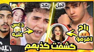 انس العايب صار ملاكم ! ( كشفت الحقيقة )