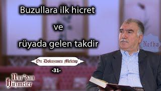 Buzullara ilk hicret ve rüyada gelen takdir | On Dokuzuncu Mektup - 31 | Abdullah Aymaz