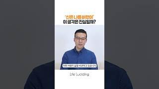 ’내 삶은 항상 무겁고 벅차‘라고 생각하시는 분들에게 #내면소통 #마음공부 #명상