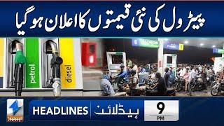 Govt Announces NEW Petroleum Prices | Headlines 9 PM | 1 March 2025 | Khyber News | KA1P