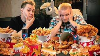 ВСЕ МЕНЮ KFC (с ХОВОЙ!)