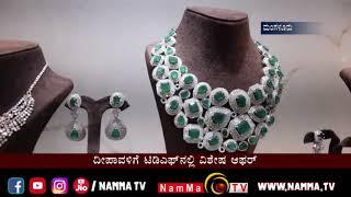 TDF DIAMONDS AND GOLD, Falnir Road, Mangalore store covered by Namma TV