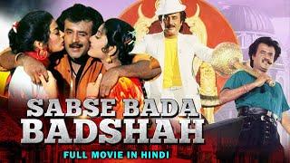 SABSE BADA BADSHAH Full Hindi Dubbed Movie | Rajinikanth, Kanaka