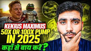 Kekius Maximus News Today  || Kekus Maximus Price Prediction 2025 || Kekius Maximus how to buy