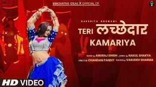 Lacchedar Kamariya by innovative ideas || Desi dance dynamite|| Kamariya Item dance|| Kamariya dance