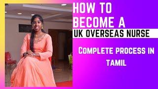 UK NURSING JOB PROCESS IN TAMIL