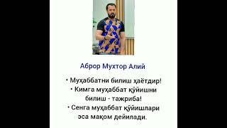 Abror Muxtor Aliy