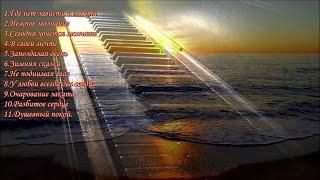 Piano...A collection of beautiful melodies. Piano