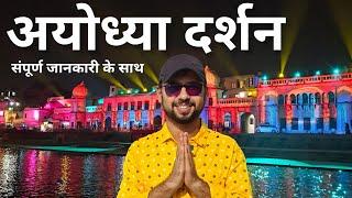 Ayodhya | Ayodhya Ram mandir | Ayodhya Tourist places | Ayodhya Tour Guide | Ayodhya Dham Yatra